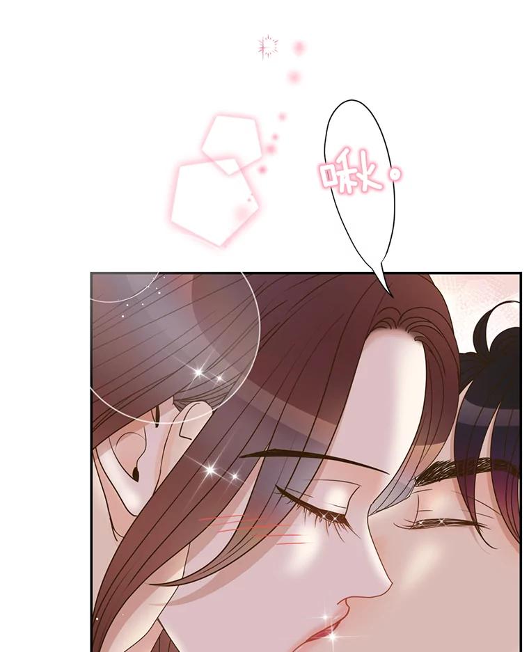 《难以拒绝的他》69.唇枪舌战 第28页