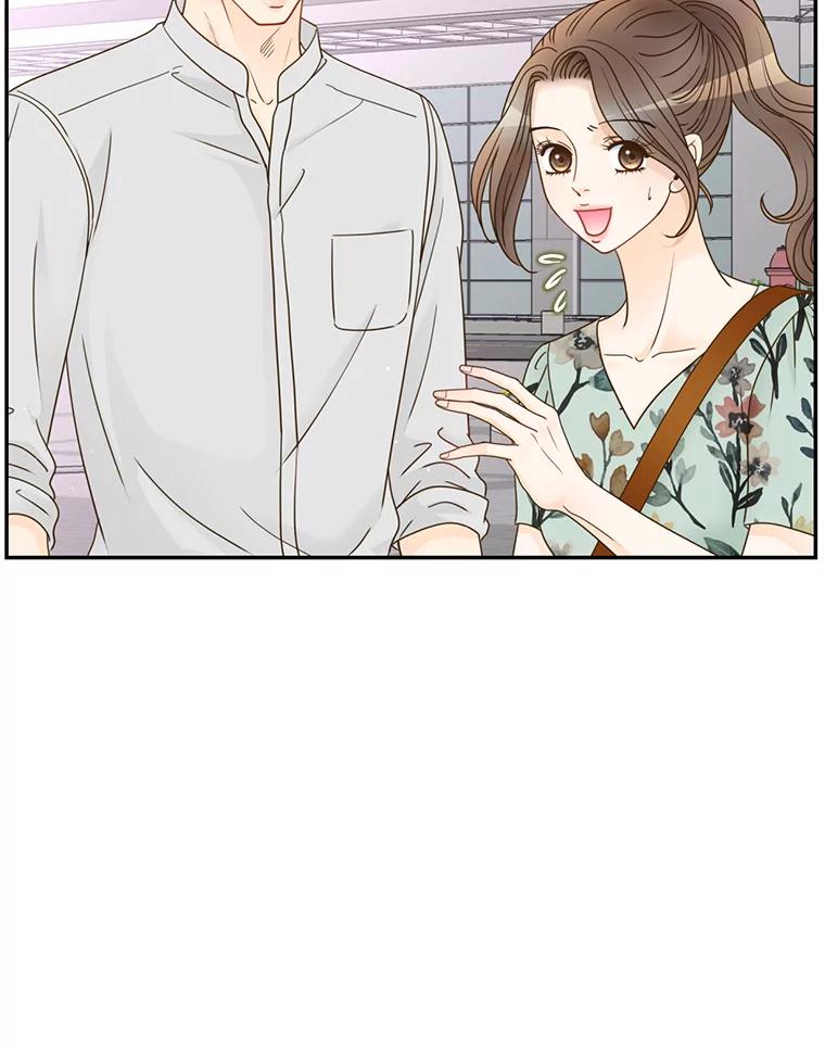 《难以拒绝的他》69.唇枪舌战 第71页
