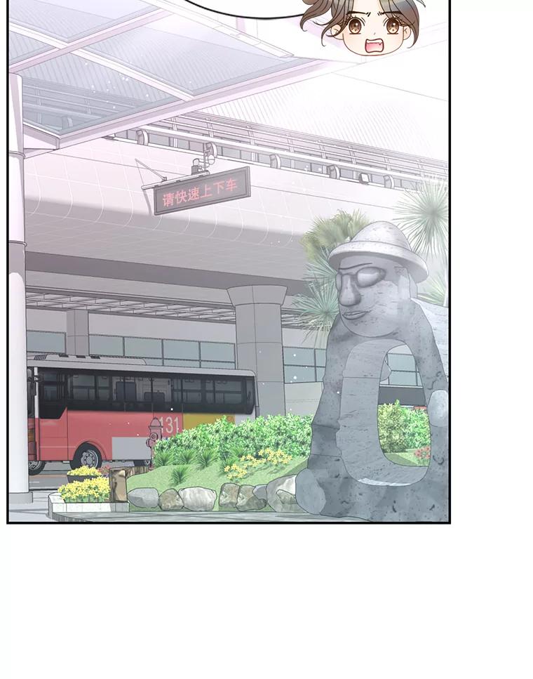 《难以拒绝的他》69.唇枪舌战 第62页