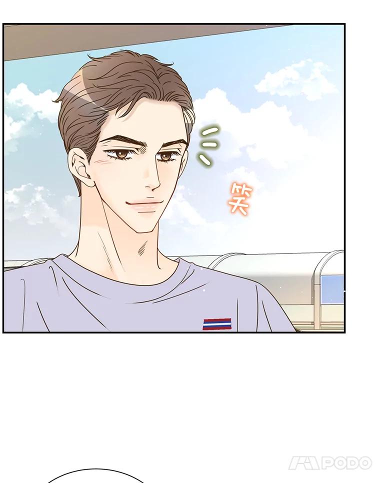 《难以拒绝的他》69.唇枪舌战 第56页