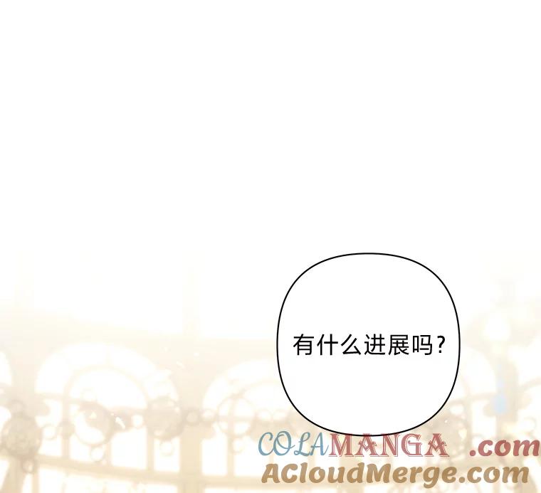《为你的生命所献的时间》69.春天的讨伐战 第21页