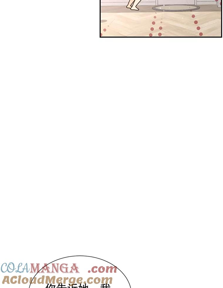 《难以拒绝的他》70.回家 第22页