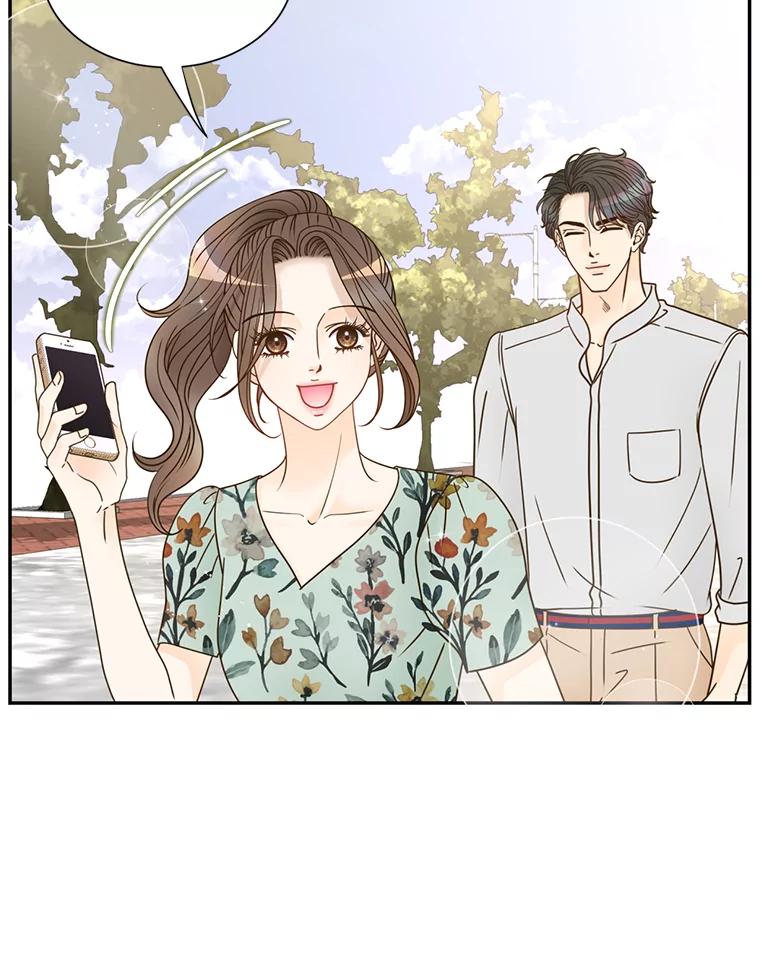 《难以拒绝的他》70.回家 第63页