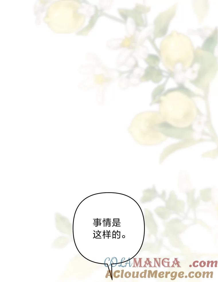 《为你的生命所献的时间》70.重归于好 第69页