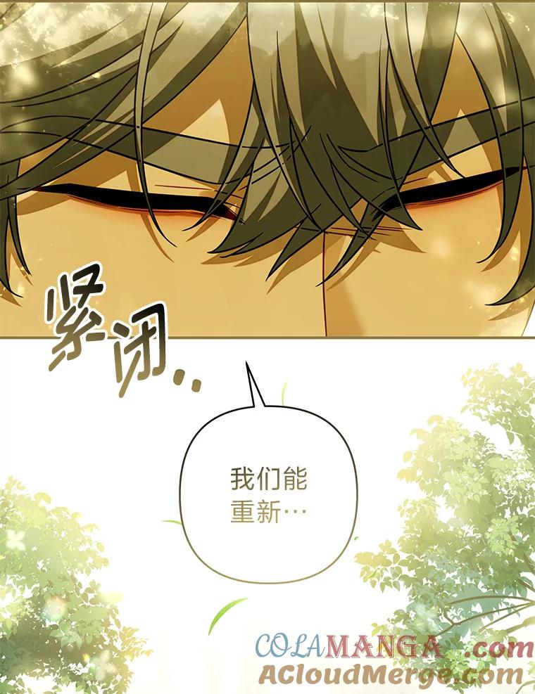《为你的生命所献的时间》70.重归于好 第89页