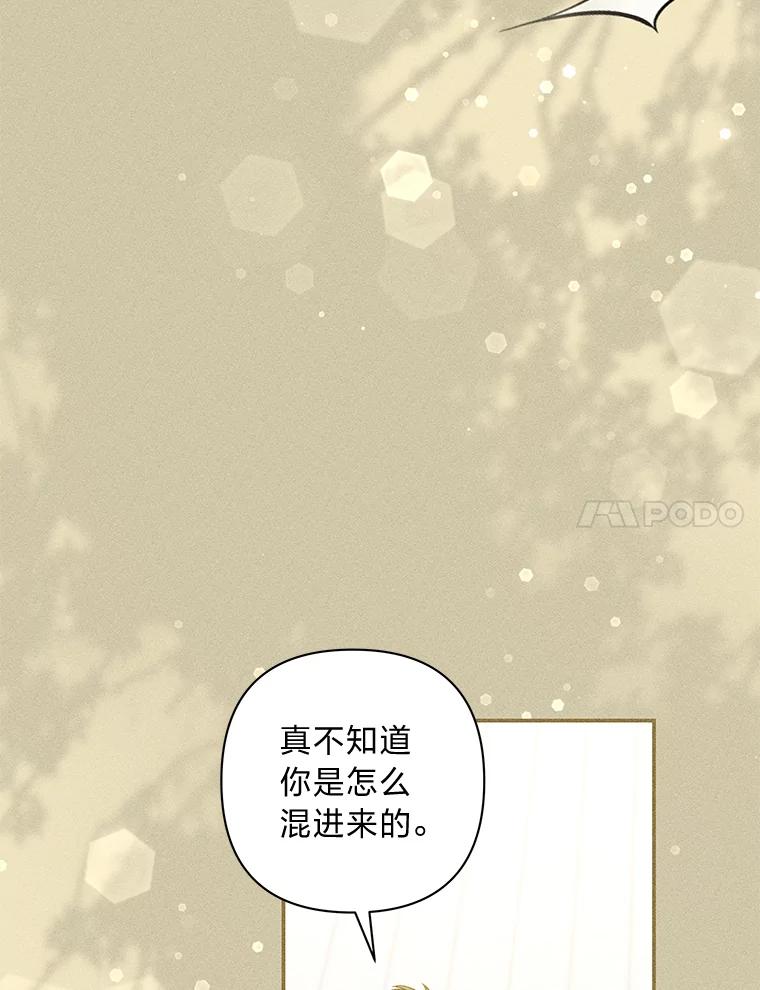 《为你的生命所献的时间》70.重归于好 第48页