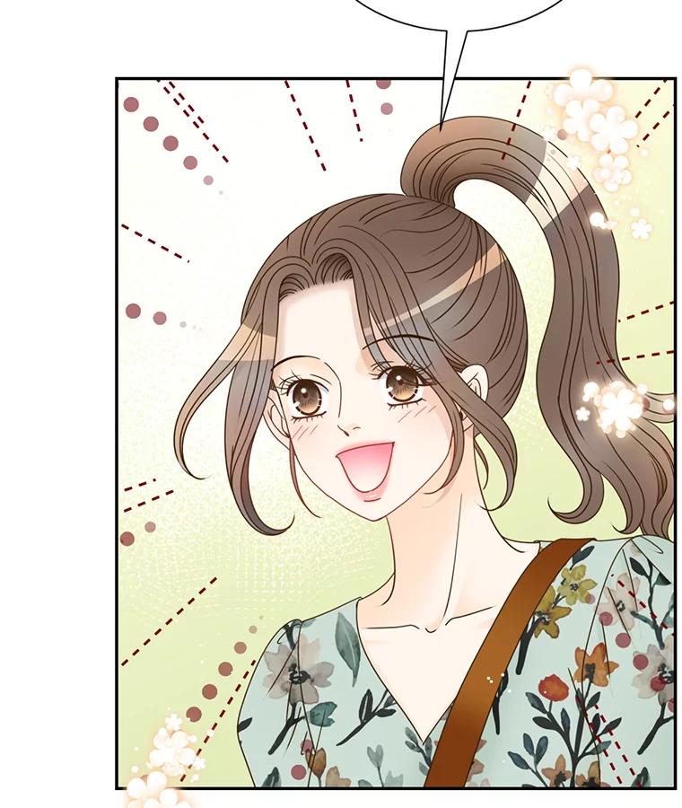 《难以拒绝的他》70.回家 第12页
