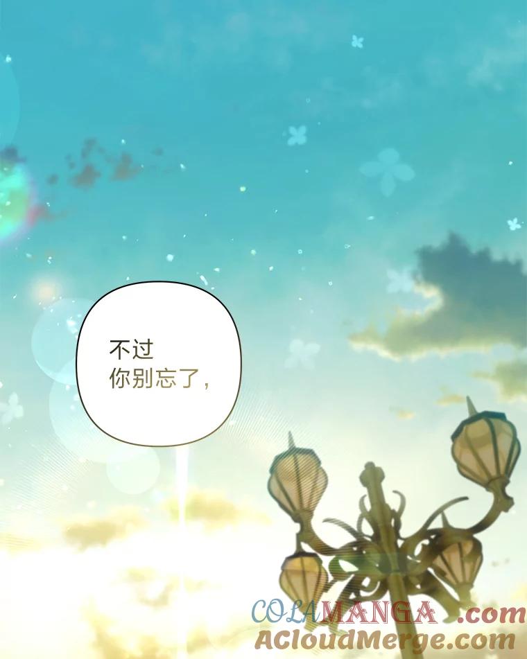 《为你的生命所献的时间》70.重归于好 第109页