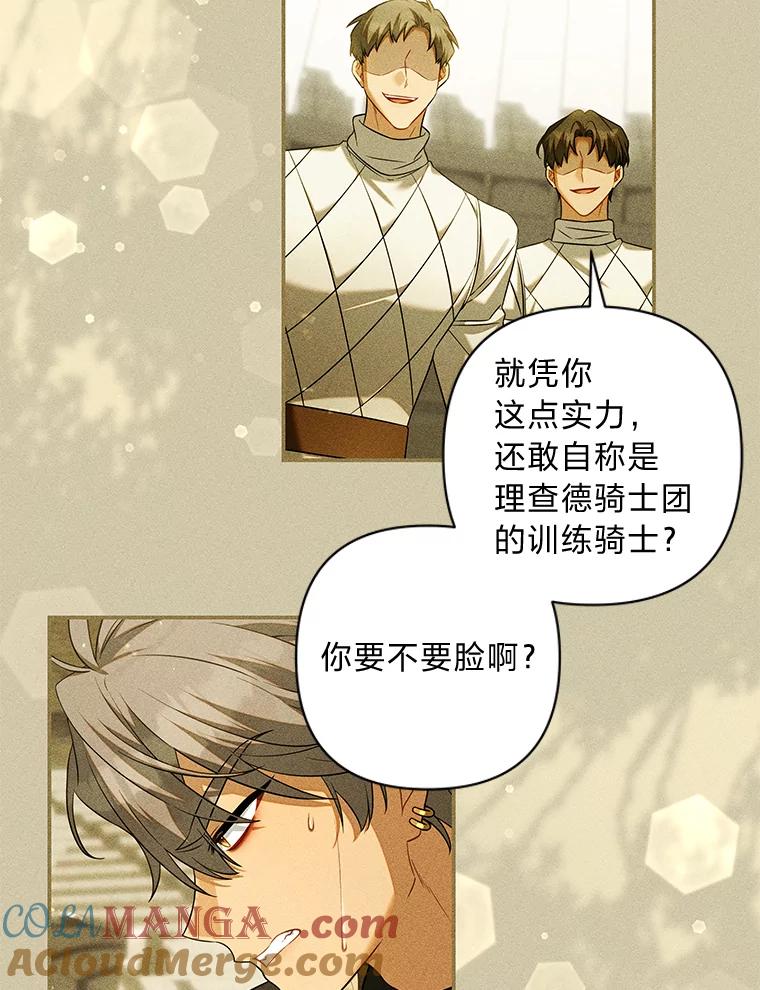 《为你的生命所献的时间》70.重归于好 第49页