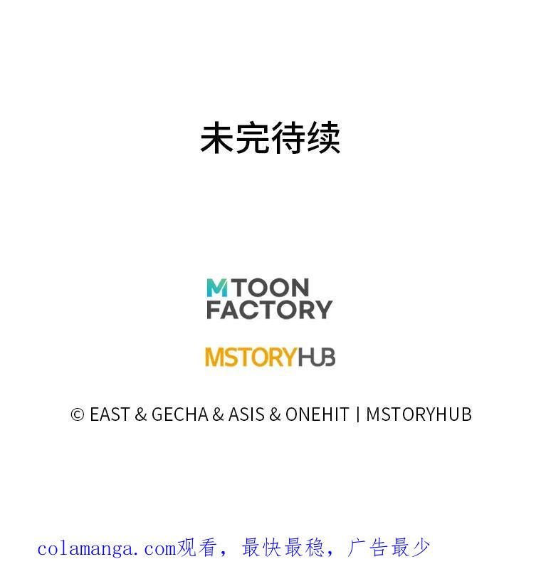 《为你的生命所献的时间》70.重归于好 第130页