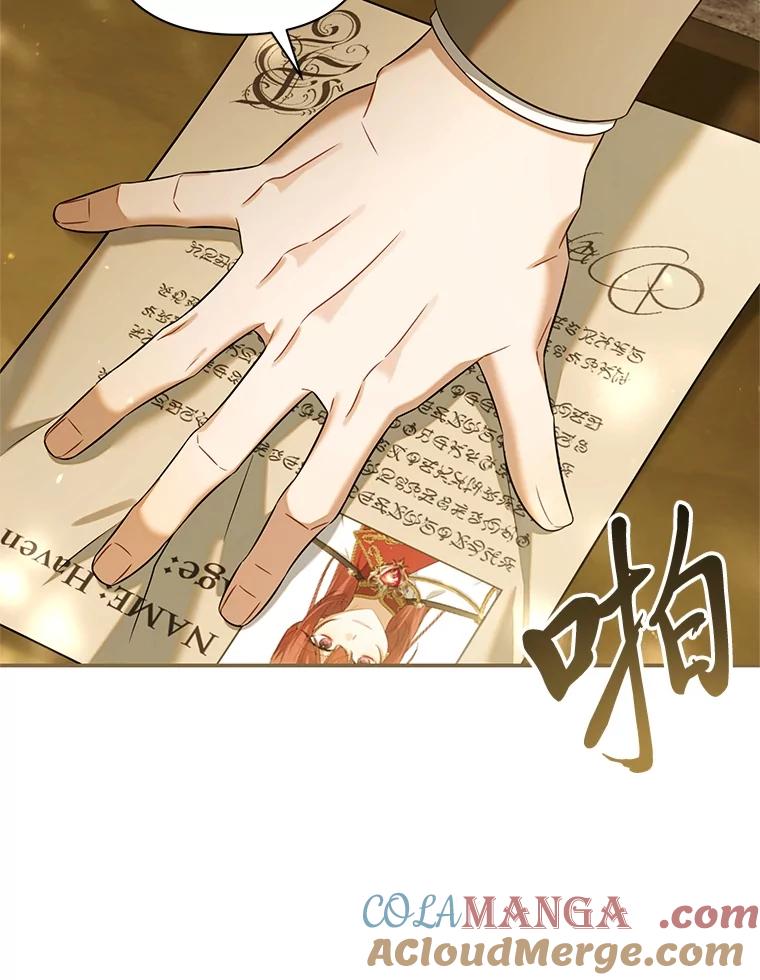 《为你的生命所献的时间》71.报名志愿军 第89页