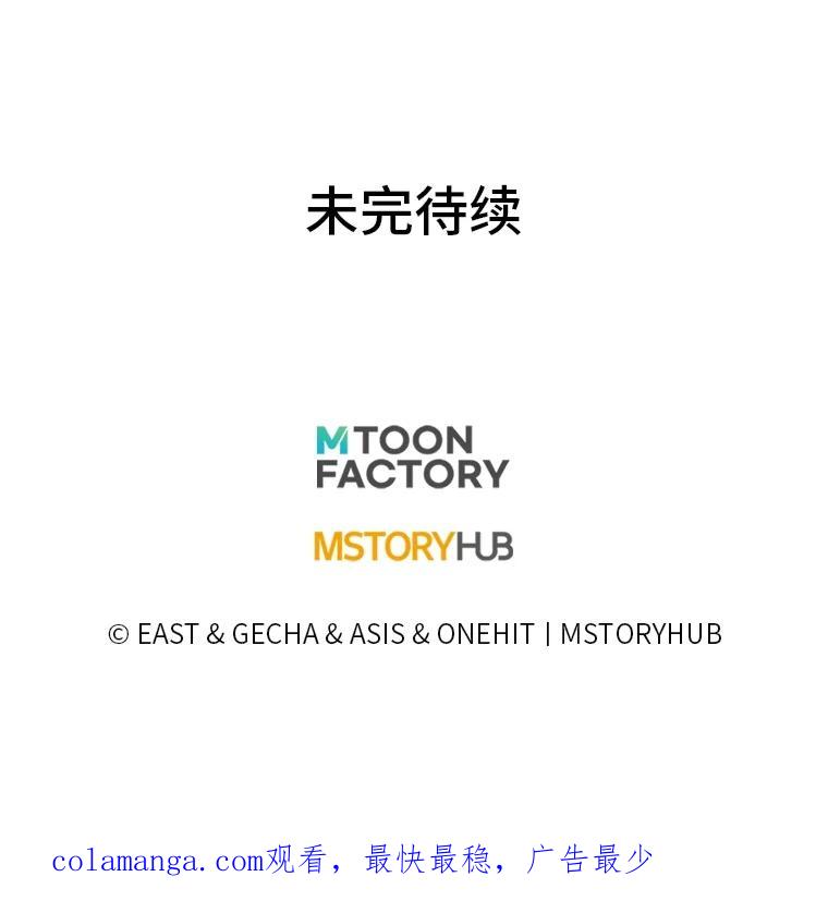 《为你的生命所献的时间》71.报名志愿军 第130页
