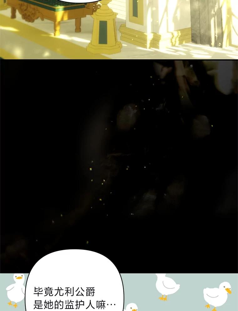 《为你的生命所献的时间》71.报名志愿军 第20页