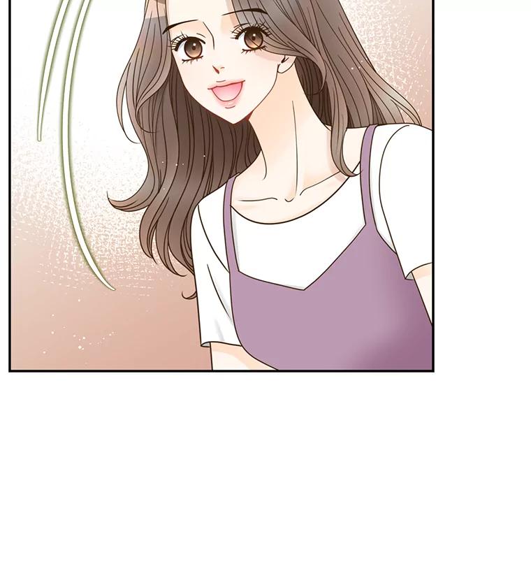 《难以拒绝的他》71.你愿意嫁给我吗？ 第14页