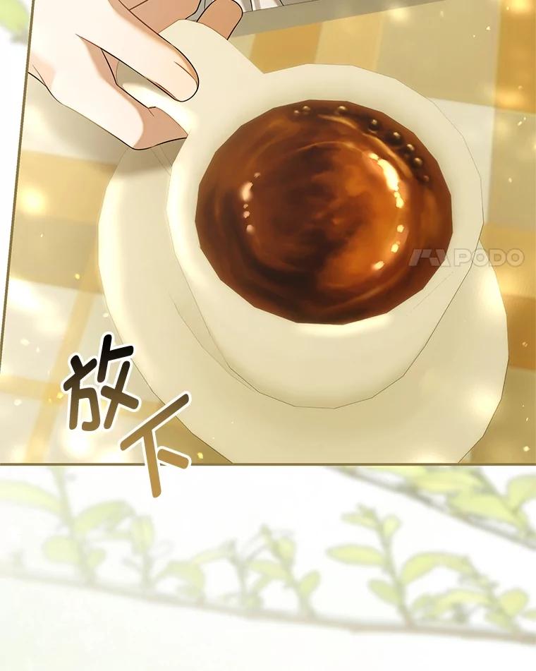 《为你的生命所献的时间》71.报名志愿军 第4页