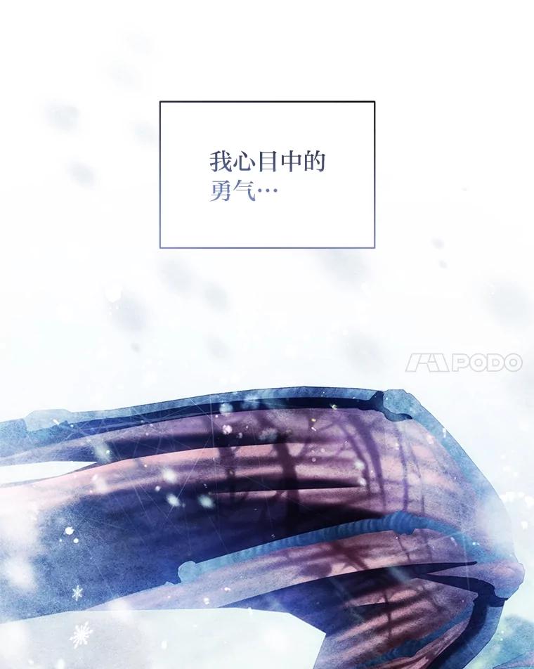 《为你的生命所献的时间》71.报名志愿军 第95页