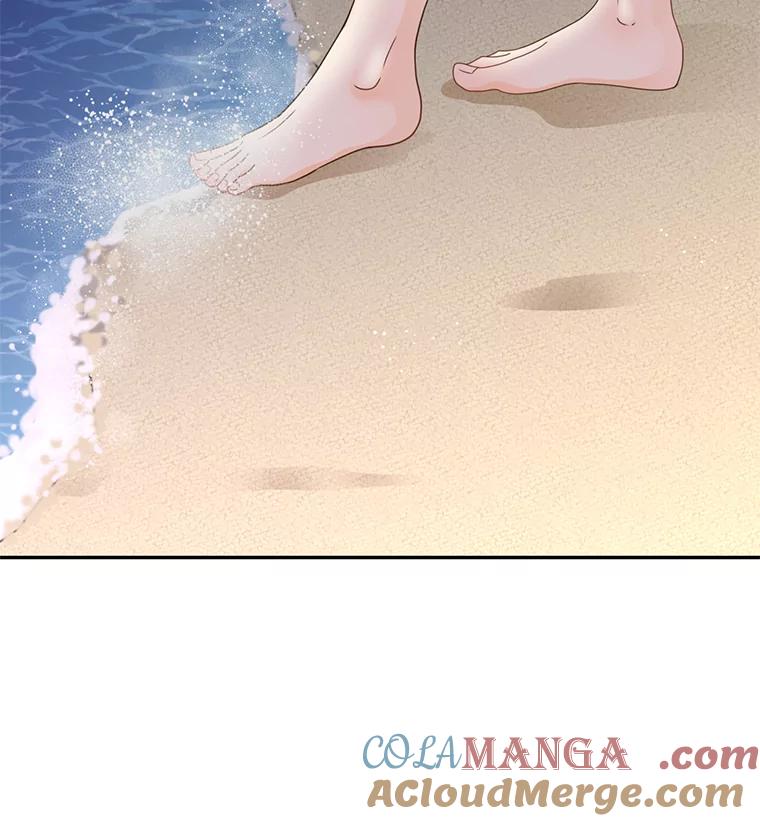 《难以拒绝的他》71.你愿意嫁给我吗？ 第21页