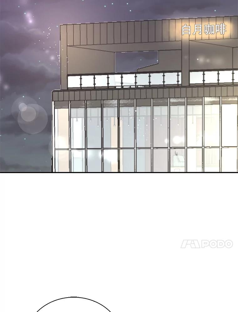 《难以拒绝的他》71.你愿意嫁给我吗？ 第104页
