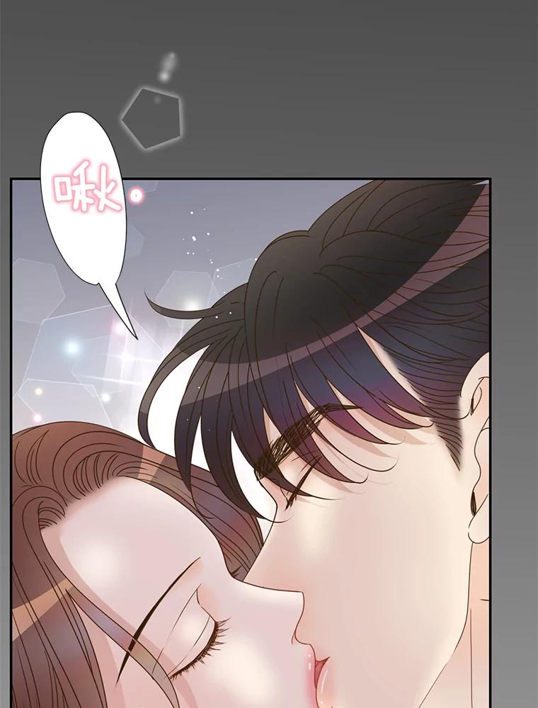 《难以拒绝的他》72.事业vs爱情 第46页