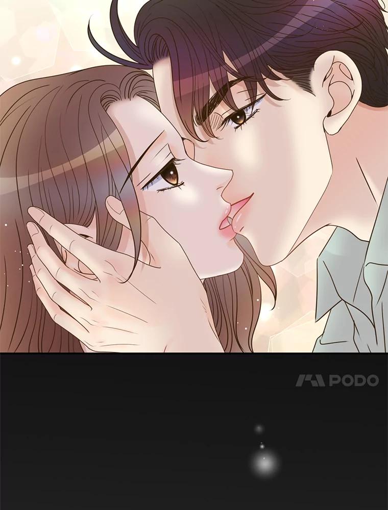 《难以拒绝的他》72.事业vs爱情 第44页