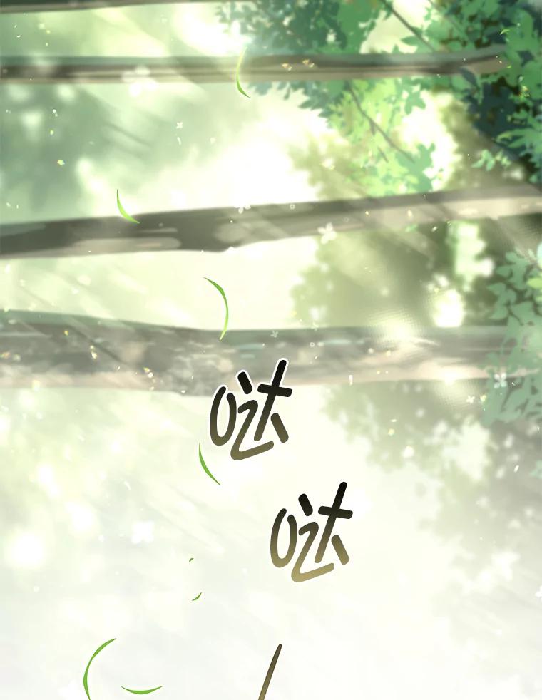 《为你的生命所献的时间》72.只为一个人 第132页
