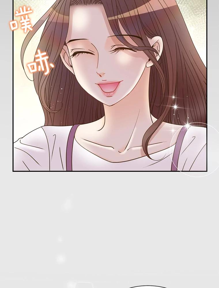 《难以拒绝的他》72.事业vs爱情 第27页