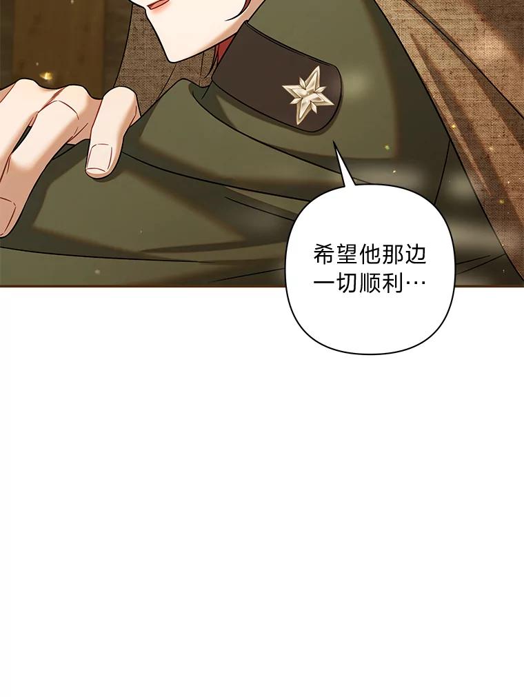 《为你的生命所献的时间》72.只为一个人 第72页
