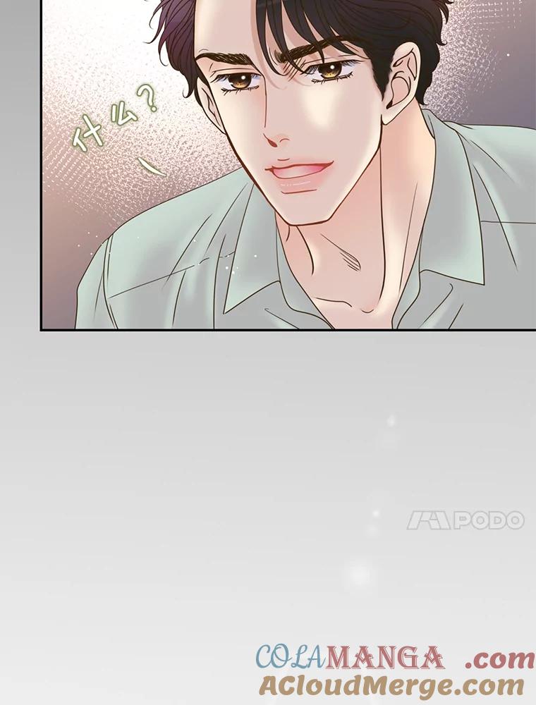 《难以拒绝的他》72.事业vs爱情 第57页