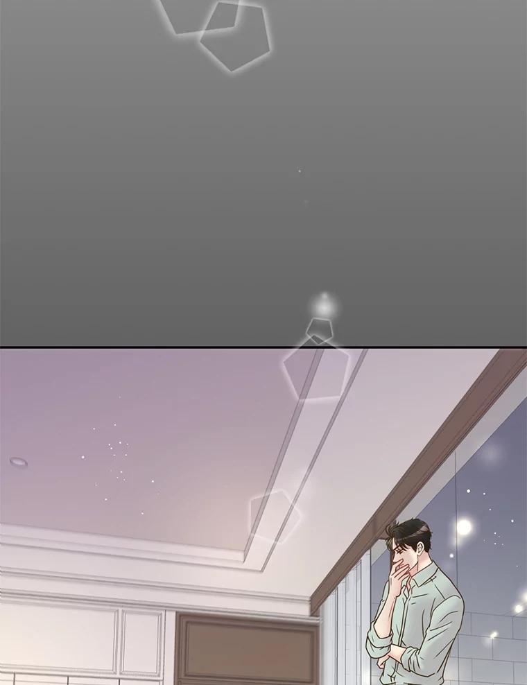 《难以拒绝的他》72.事业vs爱情 第71页