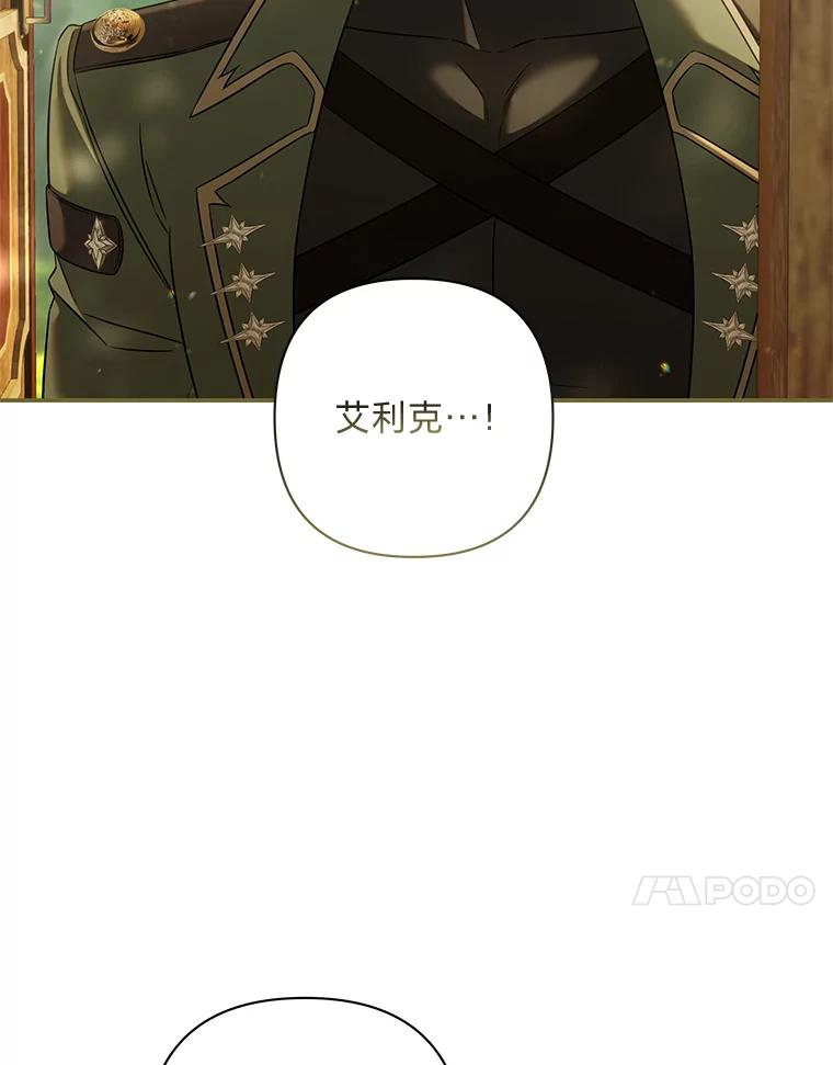 《为你的生命所献的时间》72.只为一个人 第79页