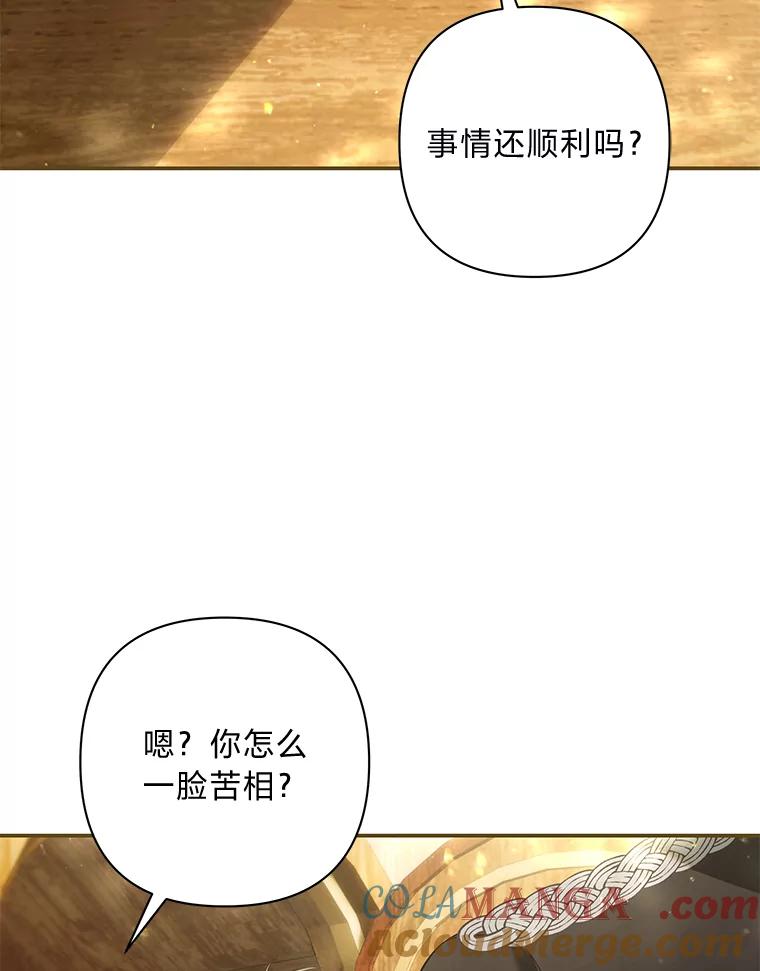 《为你的生命所献的时间》72.只为一个人 第81页