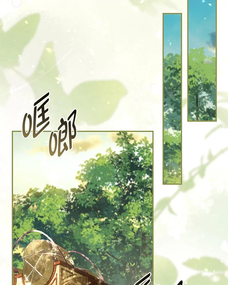 《为你的生命所献的时间》72.只为一个人 第58页