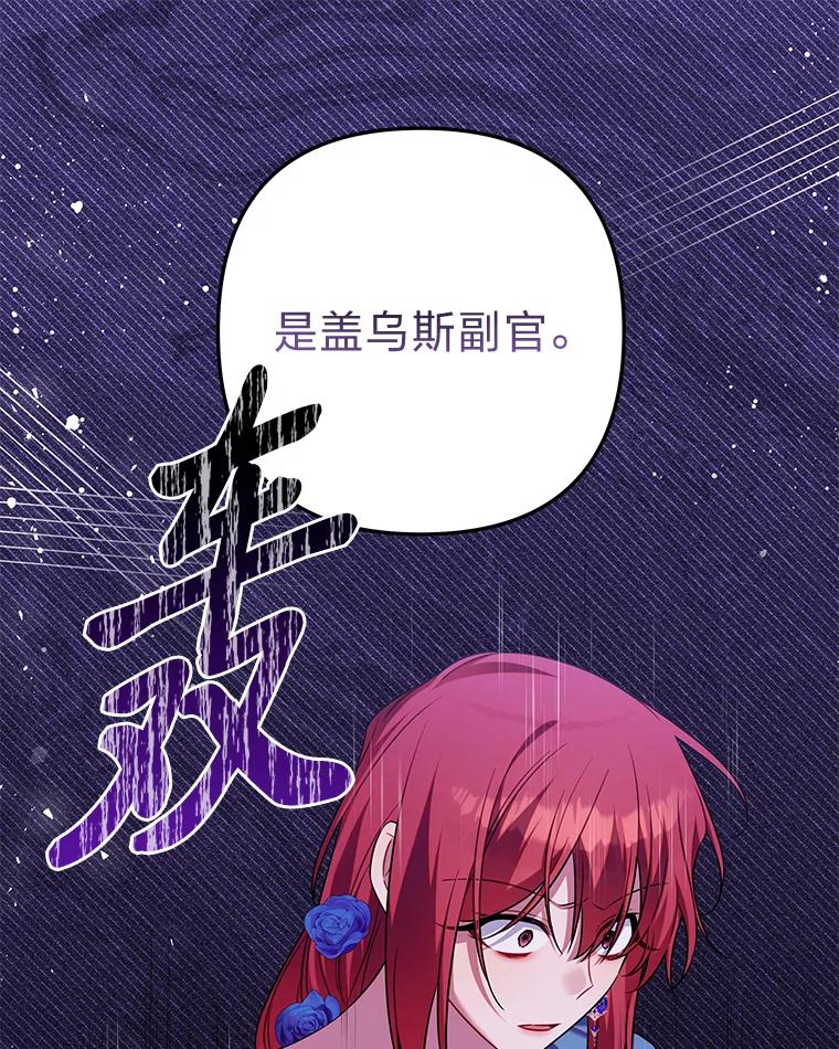《为你的生命所献的时间》72.只为一个人 第22页