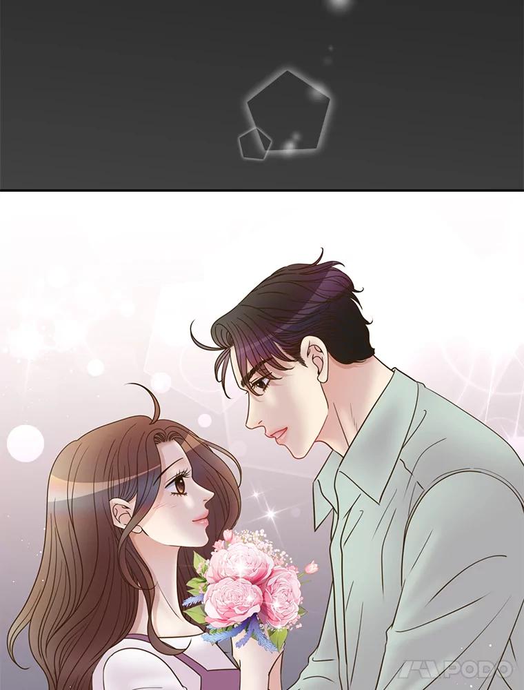 《难以拒绝的他》72.事业vs爱情 第35页