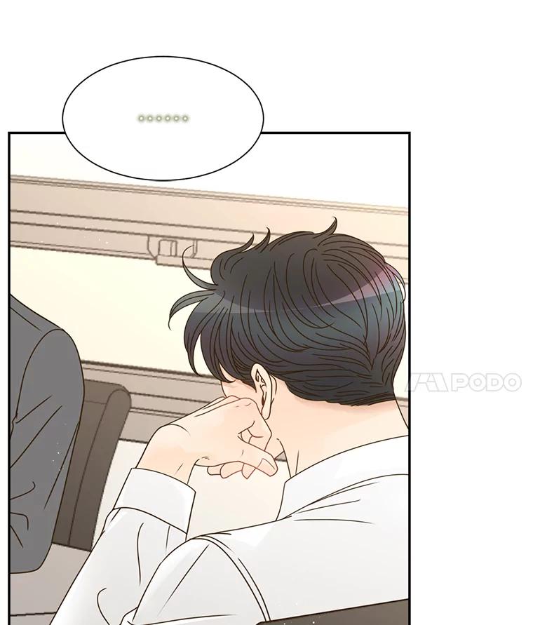 《难以拒绝的他》72.事业vs爱情 第4页