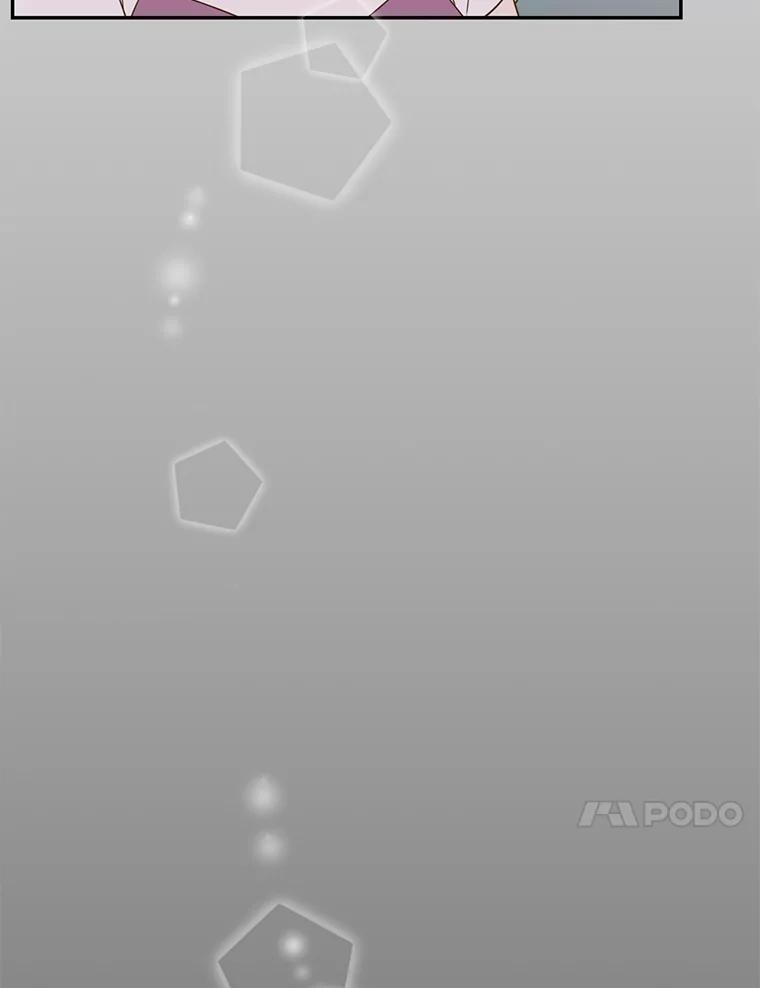 《难以拒绝的他》72.事业vs爱情 第70页