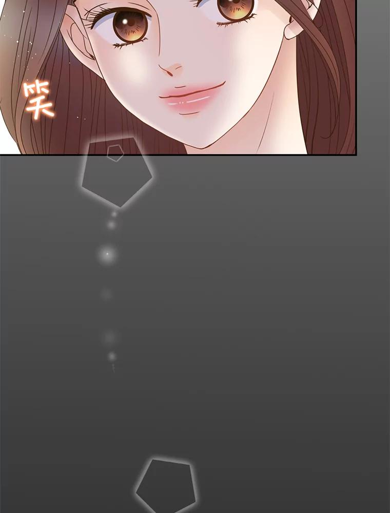 《难以拒绝的他》72.事业vs爱情 第30页