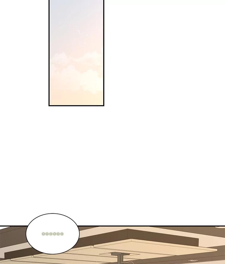 《难以拒绝的他》72.事业vs爱情 第2页