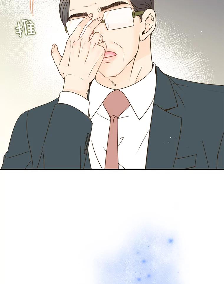 《难以拒绝的他》72.事业vs爱情 第114页