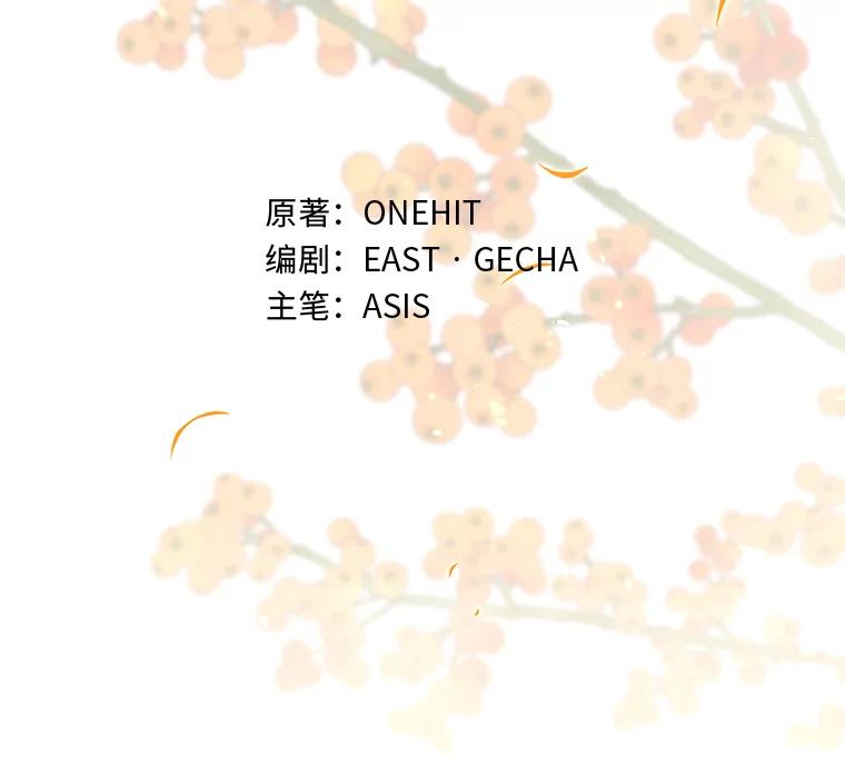 《为你的生命所献的时间》72.只为一个人 第36页