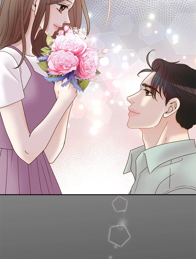 《难以拒绝的他》72.事业vs爱情 第20页