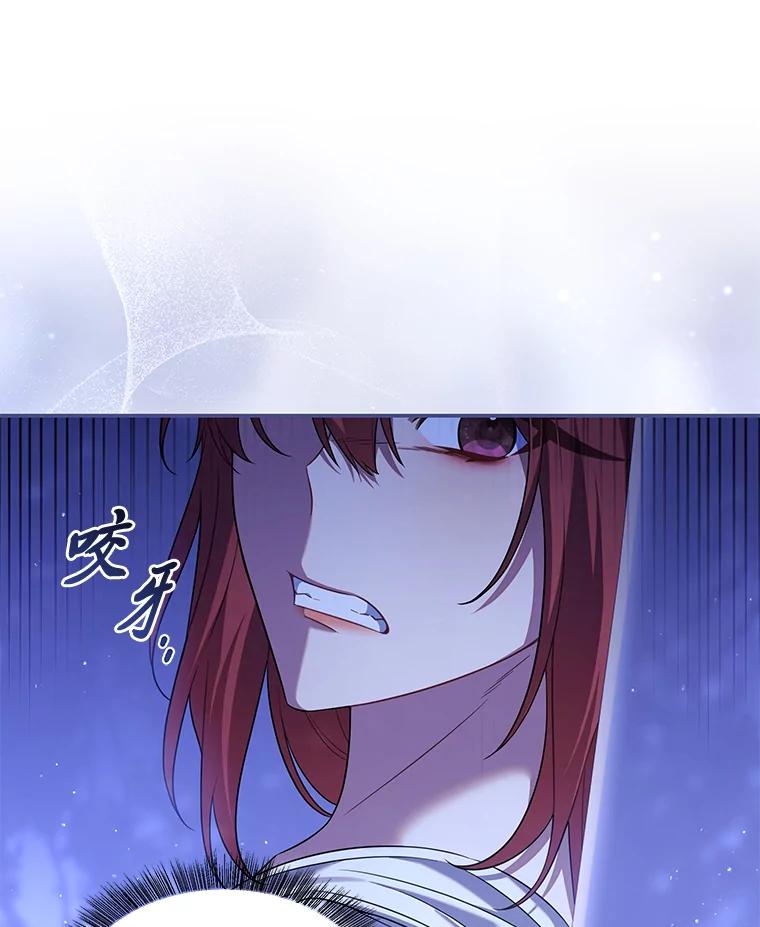 《为你的生命所献的时间》73.异常的动静 第96页