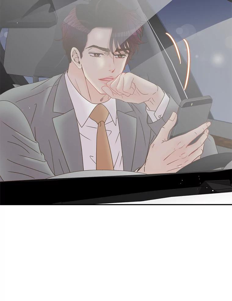 《难以拒绝的他》73.我输了 第11页