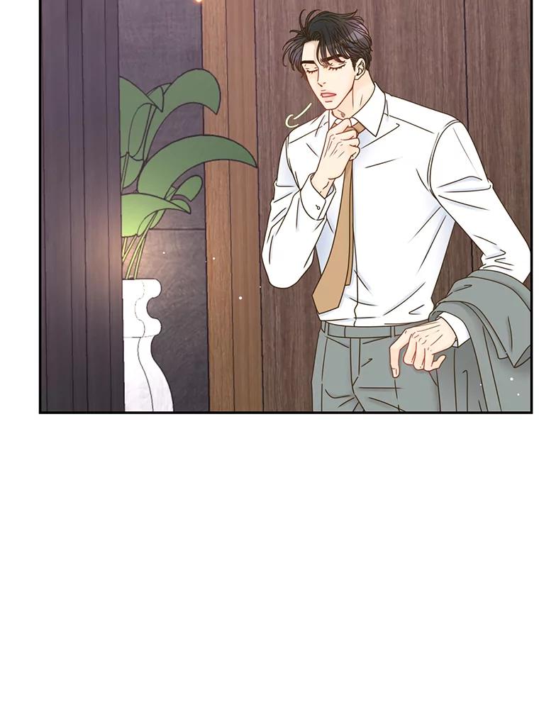 《难以拒绝的他》73.我输了 第15页