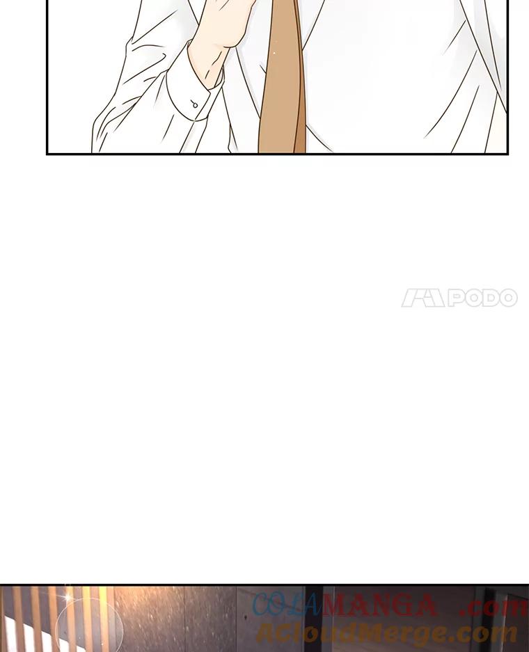 《难以拒绝的他》73.我输了 第17页