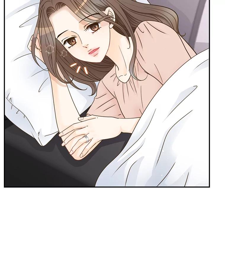 《难以拒绝的他》73.我输了 第23页