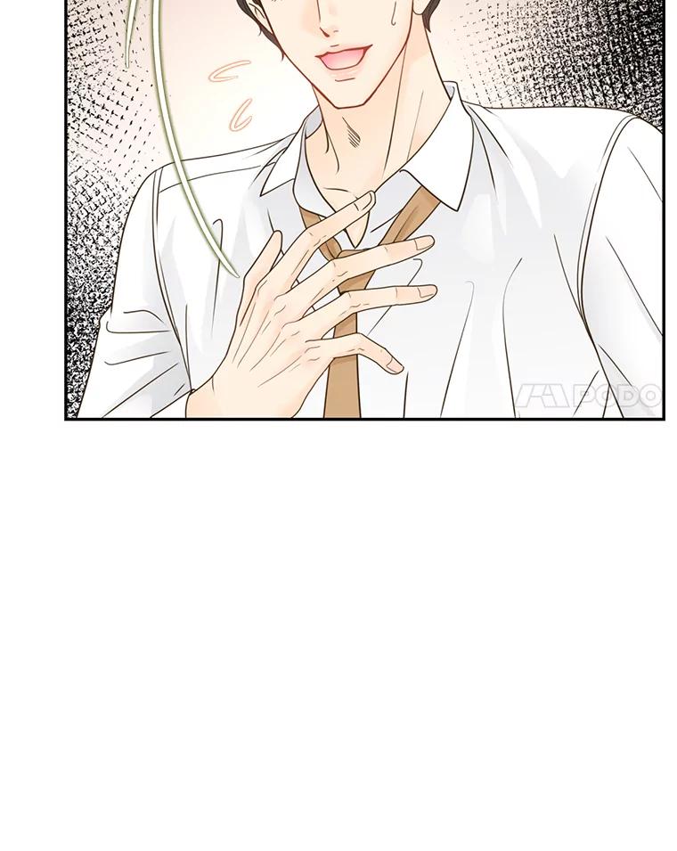 《难以拒绝的他》73.我输了 第47页