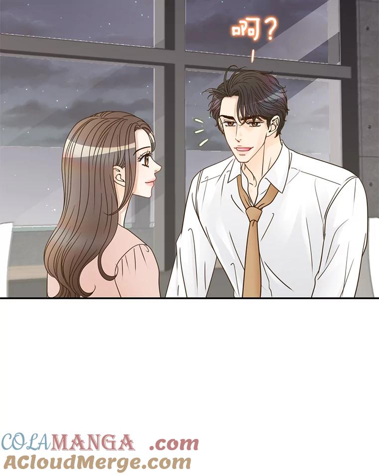 《难以拒绝的他》73.我输了 第45页