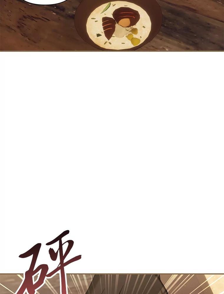 《为你的生命所献的时间》73.异常的动静 第54页