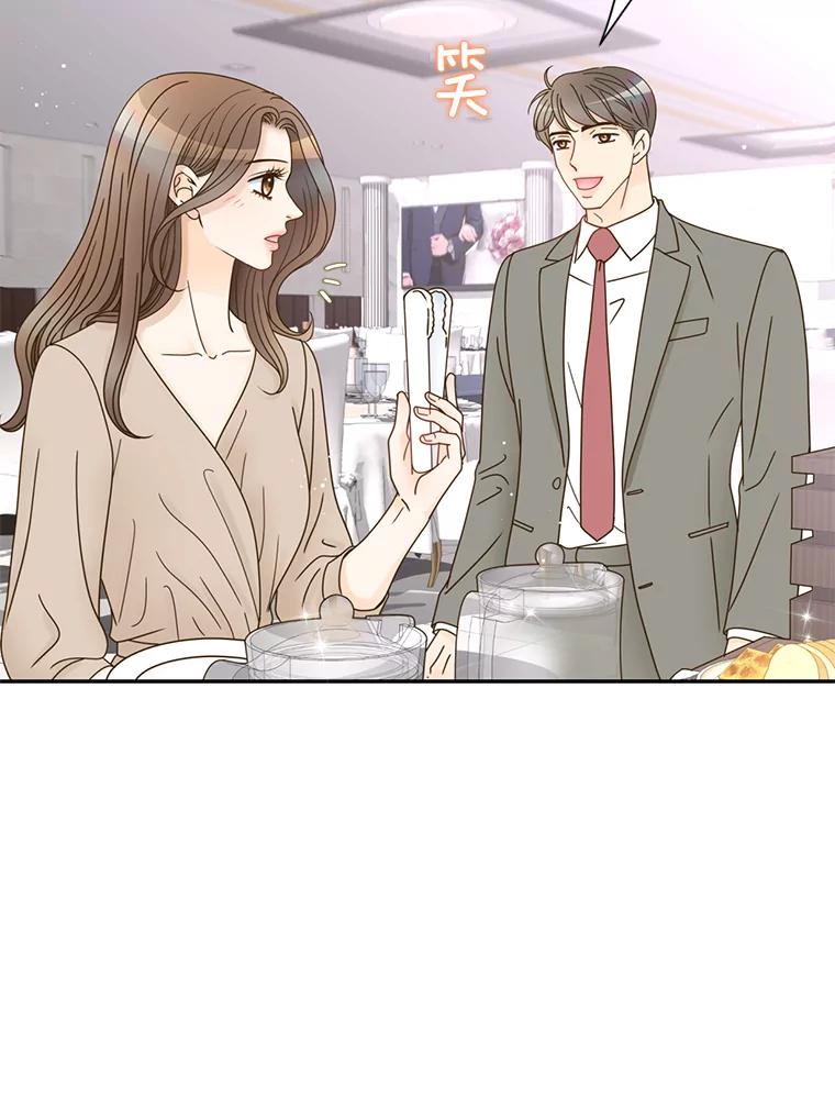 《难以拒绝的他》73.我输了 第91页